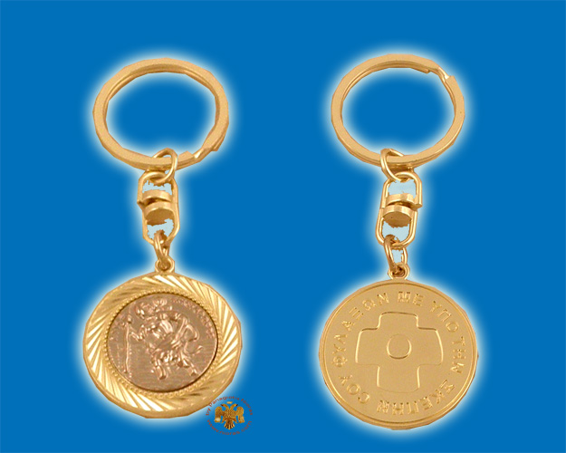 Round Figure Key Ring Gold Plated With Saint Christopher